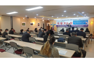한국교회 40여 교단장 코로나 소멸 위한 특별기도회 개최