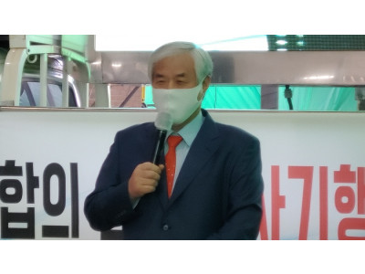 전광훈 목사 "성북구청과 조합의 사기행각 드러났다"