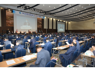 [포토]기성총회 제115차 정기총회 개최