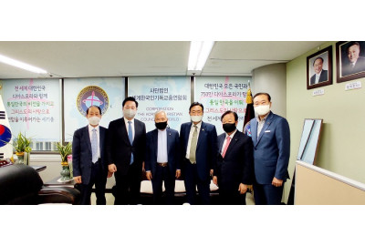 김두관 의원 <b class=
