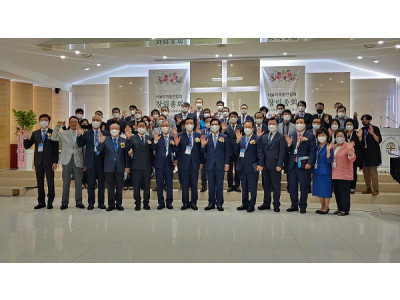 기하성 총회, 서울지역총연합회 창립총회