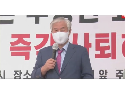 전광훈 목사 제기, 이승로 성북구청장 급여 1억 가압류 인용