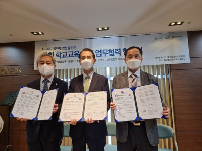 법무법인 로고스-한동대학교-세계성시화운동본부 업무협약