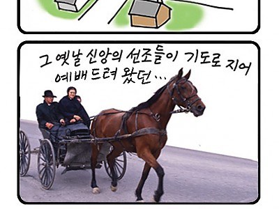 교회당 팝니다