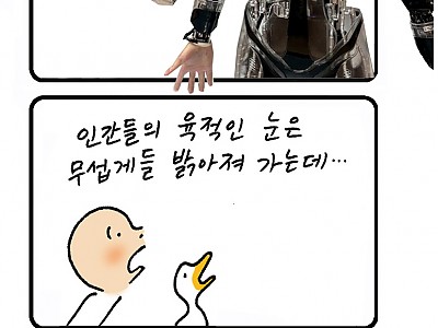 무섭게 어두워져가는 영안