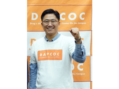 급증하는 마약 중독…청년 세대 직격탄