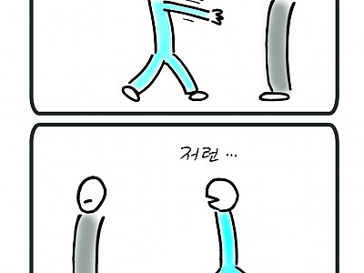 교회 직분과 겸손