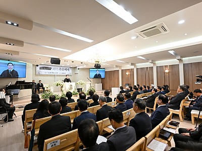 “절대 긍정의 신앙과 성령의 유산, 오늘의 교회에 계승”