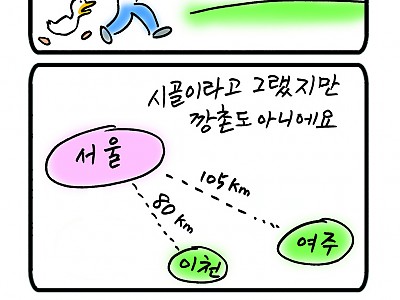 시골교회현실