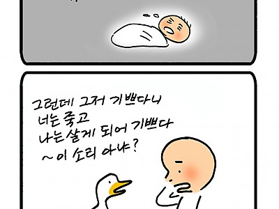 기쁘다 구주 오셨네?