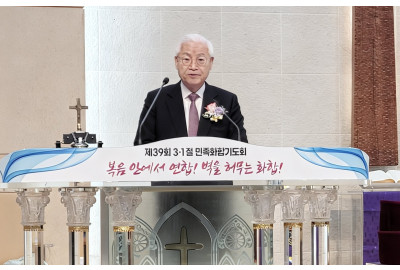 제107주년 3·1절 맞은 한국교회, "애통하는 기도와 연합"강조