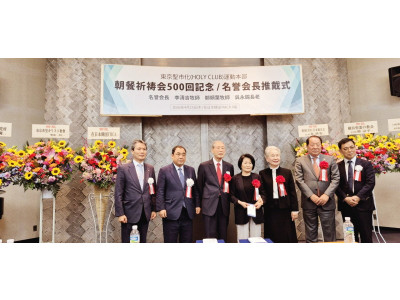 동경성시화운동본부, 이청길·정순엽 목사‧오영석 장로 명예회장 추대