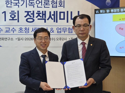 현장 사역에 날개를 달다…언론과 선교 결합한 ‘복음 확산 모델’ 본격 가동