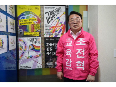 “다음세대 교육 더는 물러설 수 없다”…보수 교계 대표들 “교육의 기준 바로 세워야”