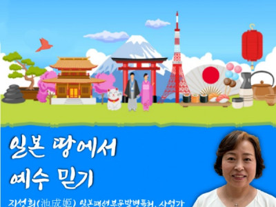 행동하는 믿음