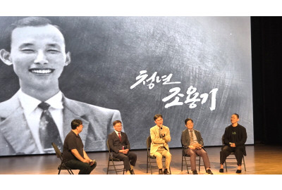 다큐멘터리 영화 <청년 조용기> 특별 시사회 열려