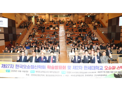 “K팝 성공 비결에서 한국교회 다음세대 사역의 해법 찾는다”