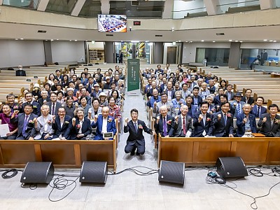 사랑의장기기증운동본부 유재수 이사장 취임