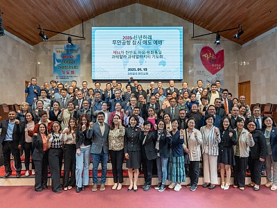 세기총, 2025년 신년하례 및 제주항공 여객기 참사 애도 예배