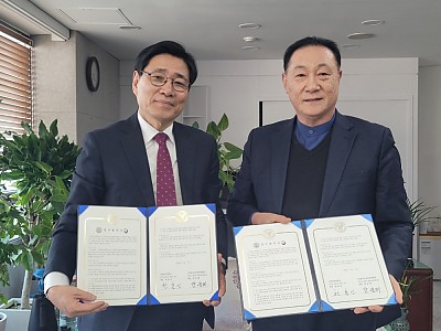 서울장신대-한국다문화희망협회 MOU, 해외 유학생 복음화 전력