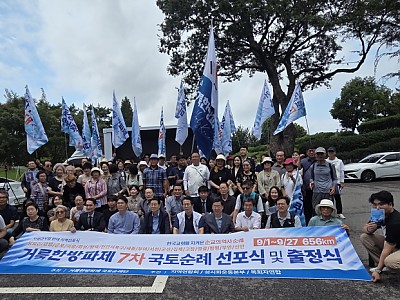 "교회는 이 시대의 거룩한 방파제가 되어야 한다"