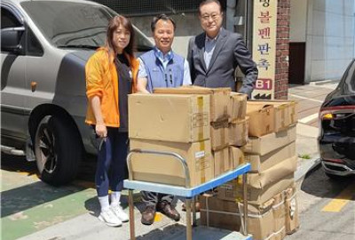 동방물산, <b class=