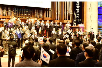 한교총, 3.1운동 제107주년 한국교회 기념예배 드려