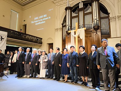 세기총, 제55차 한반도 평화통일 기도회, 뉴질랜드에서 개최