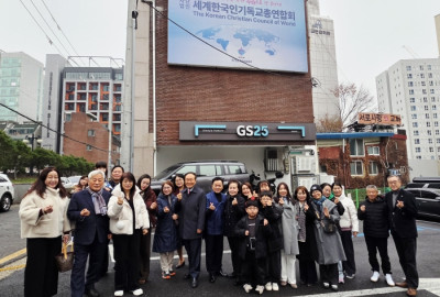 대한민국 이주민 가족 초청 성탄누림잔치 개최