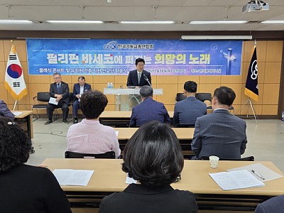 한기총, 필리핀 바세코에 음악 선교단 파송