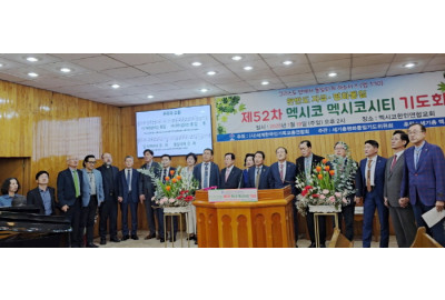 “중보자이신 예수님을 전할 때 통일 당겨질 것”