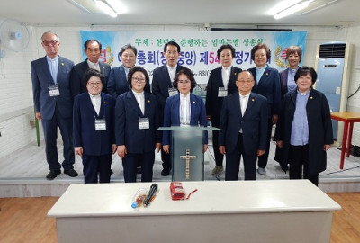 예장정통중앙 제54회 총회장 이건호 목사 선임