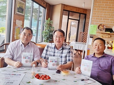 ‘2024 태백 성시화 여름축제’ 개최한다