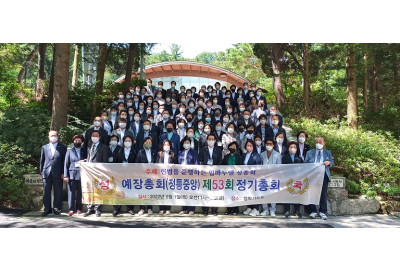 정통중앙 제53회 총회장에 이건호 목사 선임