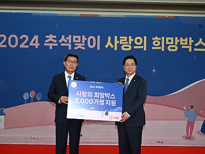 이영훈 목사 “나눌수록 커지는 사랑실천” 강조