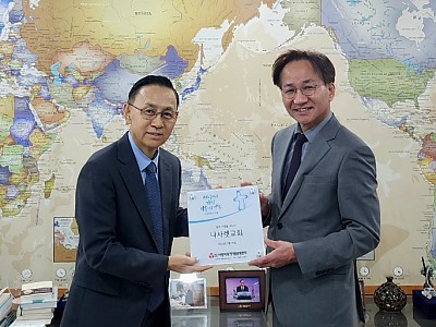 “장기기증 희망등록으로 이웃사랑 약속하자”