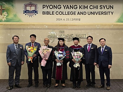 미주평양신학대, 김치선 박사의 평양신학 계승 발전