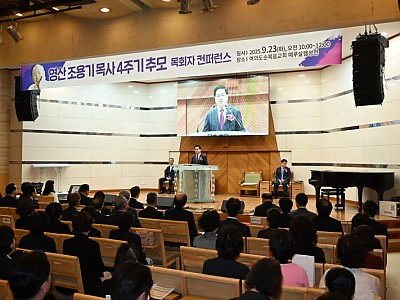 희망목회, 한국교회 위기 돌파의 신학으로 재조명