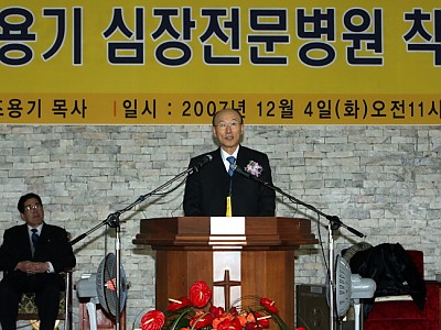 여의도순복음교회 평양심장병원 건축, 25년 만에 재개 논의