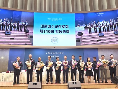 “연합하고 하나되는 총회, 한국교회의 미래 열어간다”