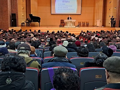 헤븐마라나타 전도코인 상장, 교회성장 보고회