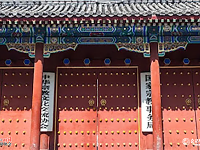 중국, 목회자 온라인 설교 전면 통제… “삼자교회도 정부 승인 필요”