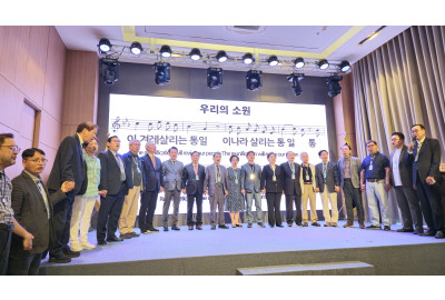 “하나님께서 우리를 통해 세계 평화와 복음을 이루실 것”