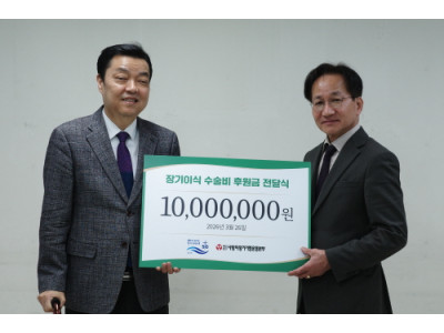 수동교회 창립 50주년 기념, 장기부전 환자에게 ‘생명의 생수’ 나누다