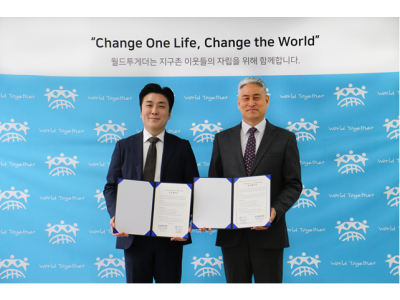 월드투게더, 국군예우사업회와 업무협약 체결...군인 명예·복지 증진 협력