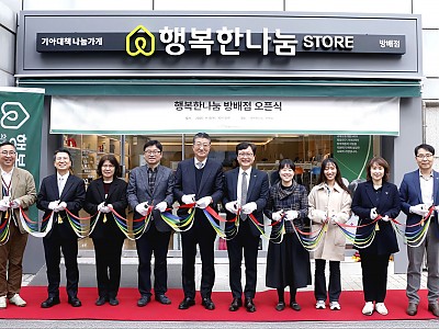 "지역사회와 함께하는 포용의 일터… 국내 북한이탈주민 삶에 놓인 또 하나의 디딤돌"