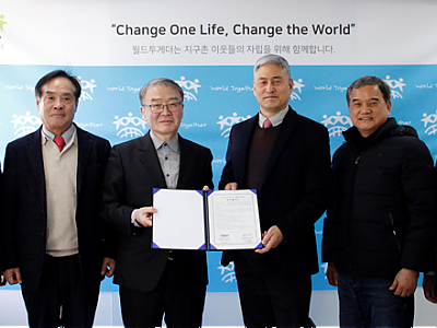 월드투게더-시니어 아미, 군·군인을 위한 공익 협력 강화