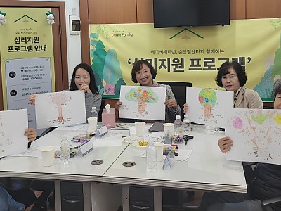 뇌사 장기기증인 유가족 위한 ‘심리지원 프로그램’ 종강