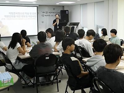 지파운데이션, 자립준비청소년 20명 대상으로 학습 멘토링·강점코칭·진로 멘토링 진행
