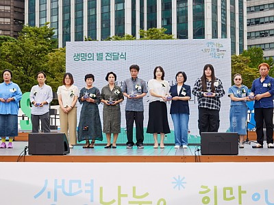 서울광장에서 제12회 서울시 장기기증의 날 기념행사 열려